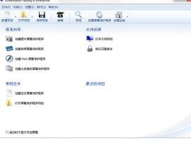 Screensaver官方下载