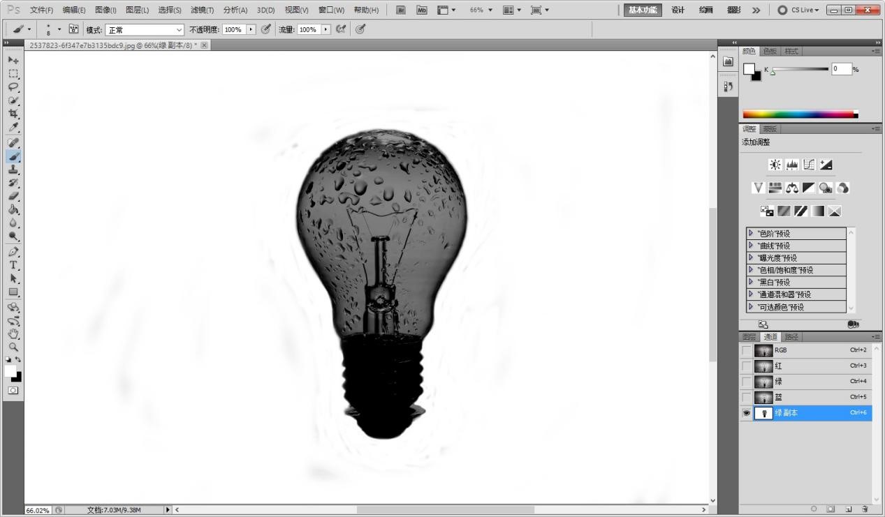 Adobe Photoshop CS5怎么抠图？抠图的详细教程