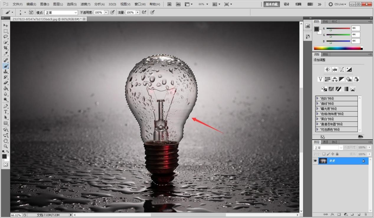 Adobe Photoshop CS5怎么抠图？抠图的详细教程