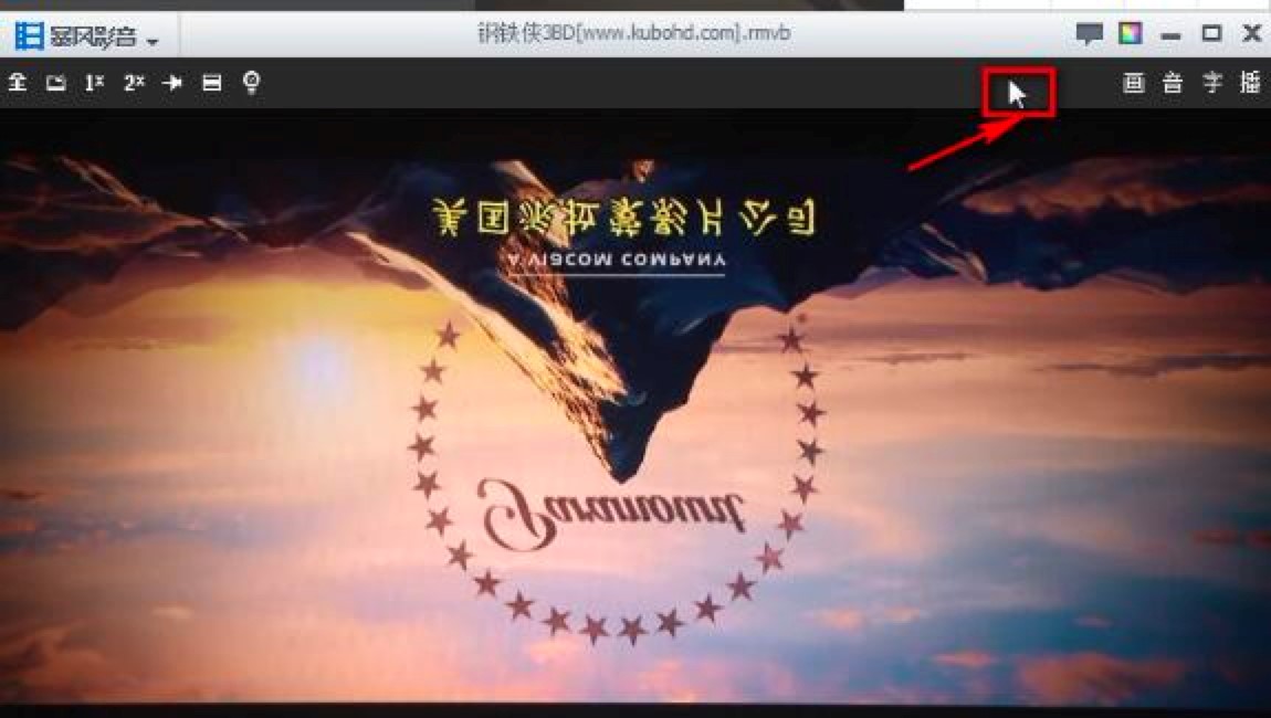 暴风影音播放器中视频怎么旋转视频的方向？
