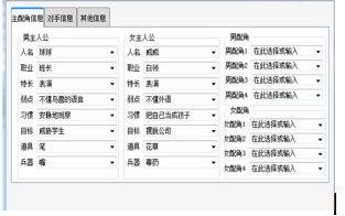 自动写作软件官方下载 