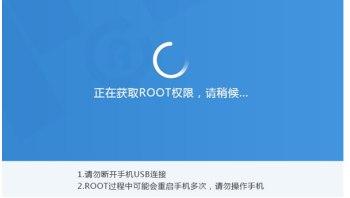 一键root官方下载
