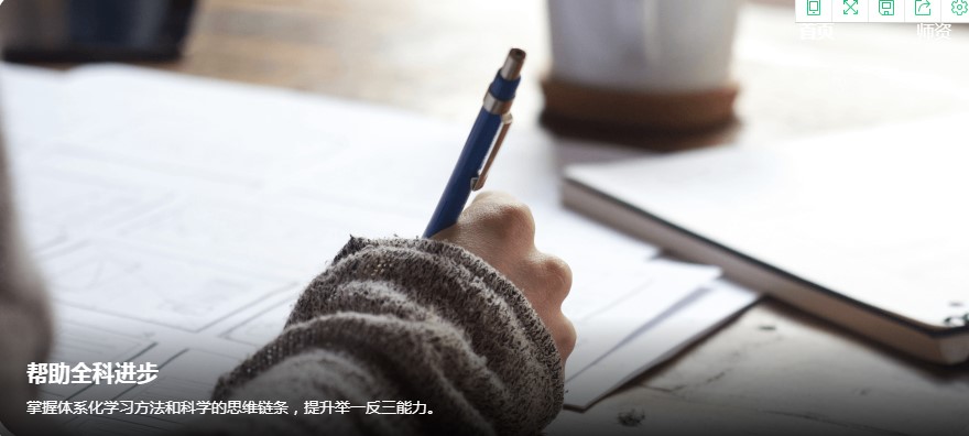 少儿编程软件——猿编程课程详情