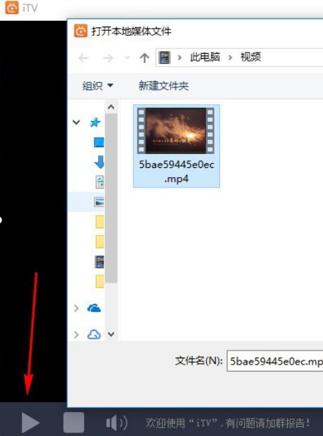 超级看详细安装使用教程