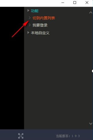 超级看详细安装使用教程