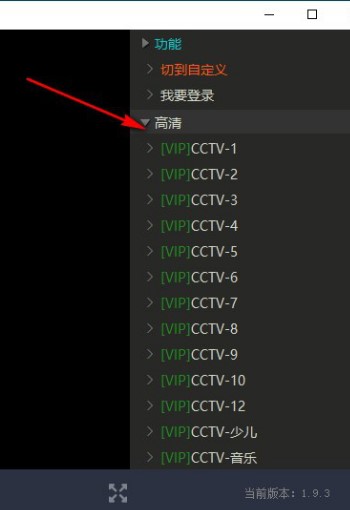 超级看详细安装使用教程
