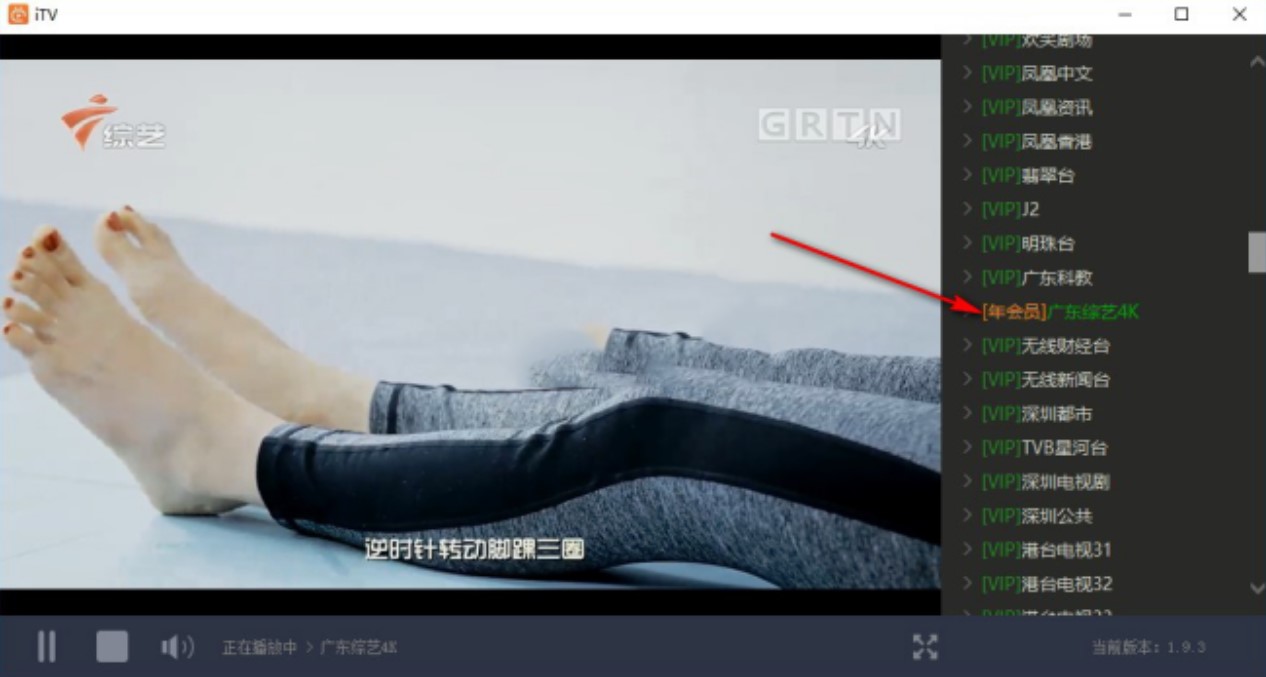 超级看详细安装使用教程