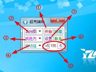 qq飞车超克辅助使用介绍