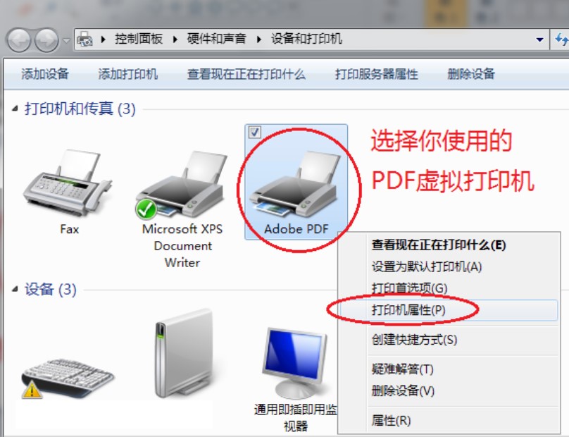 超星图书阅览器导出方法介绍