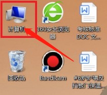 电脑打开dvd驱动器方法