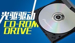 光盘无法驱动系统拒绝DVD光驱驱动解决方法