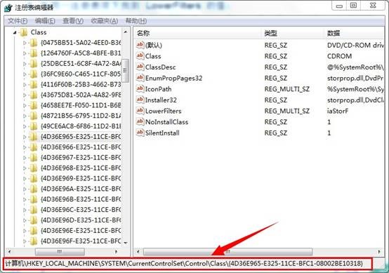 光盘无法驱动系统拒绝DVD光驱驱动解决方法