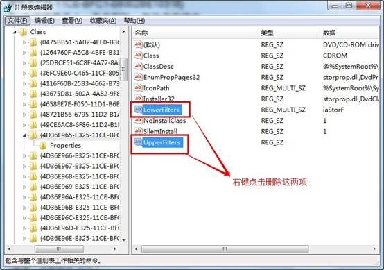 光盘无法驱动系统拒绝DVD光驱驱动解决方法
