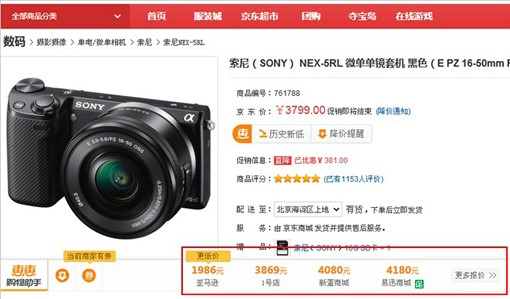 惠惠购物助手功能详细介绍及卸载教程