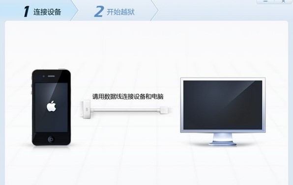 苹果越狱兔使用越狱教程