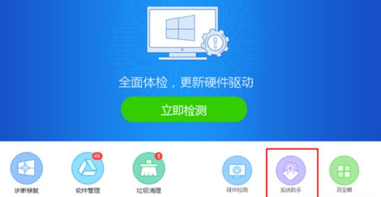 万能光驱驱动修复找回光驱方法
