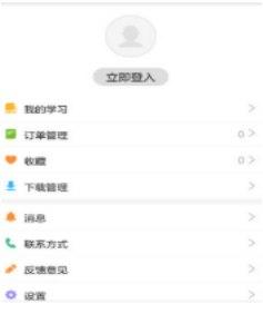 优播安装教程介绍