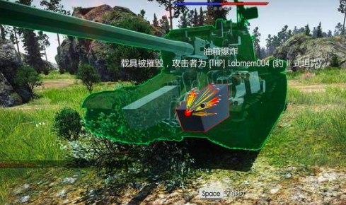 战争雷霆软件介绍及使用教程详解