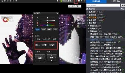 暴风影音绿色版安装教程介绍
