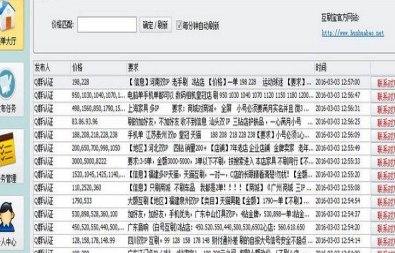 淘宝互刷官方下载 