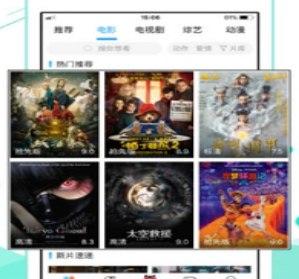超级看官方下载