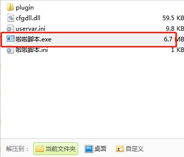 《天龙八部》天龙八部免费挂机脚本下载使用教学