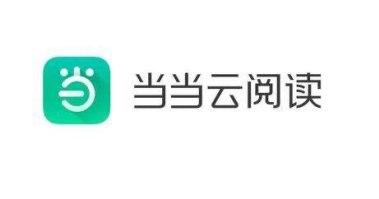 当当读书功能大全和软件特色详解