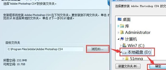 Adobe Photoshop CS4功能特点和安装教学