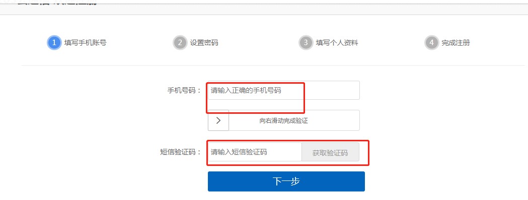 263企业网盘的三大优势和安全保障