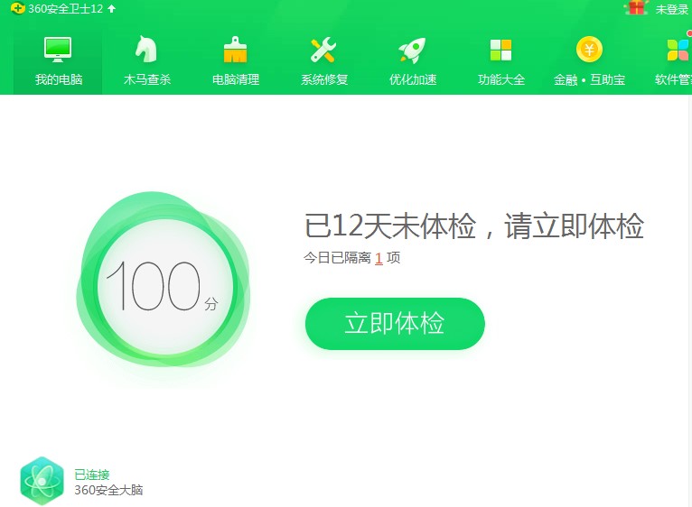 360弹窗拦截器详细使用教学