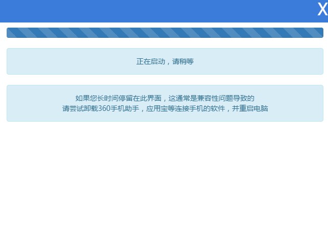 Screen如何进行连接以及文件传输