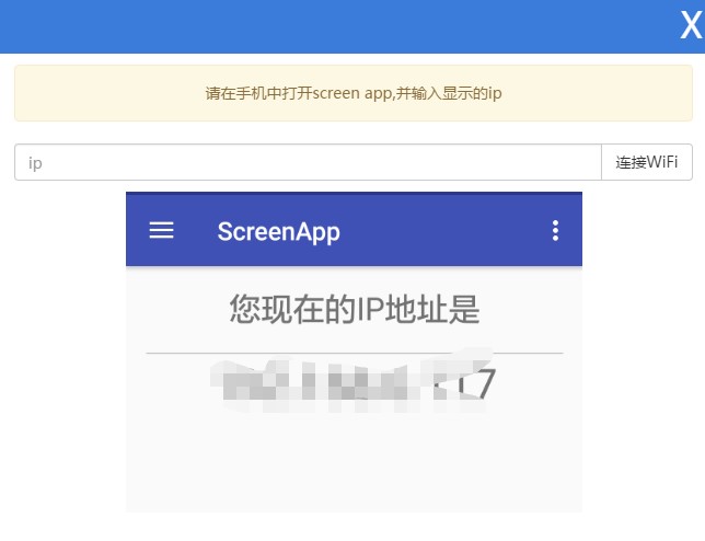 Screen如何进行连接以及文件传输