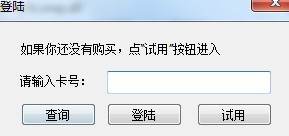 开心侠卧龙吟辅助下载使用教学