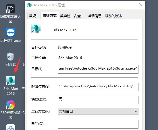 渲得快中的插件不能自动安装的解决办法