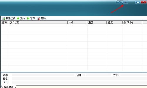 Raysource（飞速网盘）使用教程