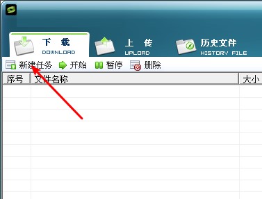 Raysource（飞速网盘）使用教程
