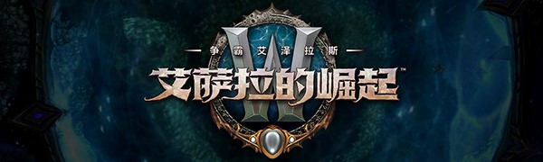 魔兽大脚安装使用说明