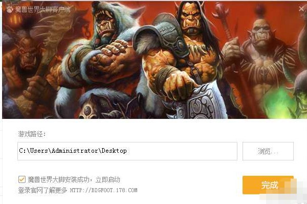 魔兽大脚插件常见设置问题