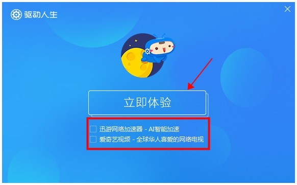 cd驱动器常见问题答疑和功能介绍