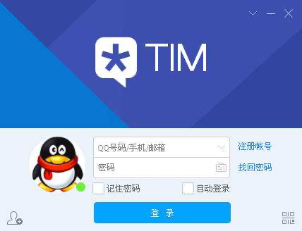 tim软件介绍和功能大全