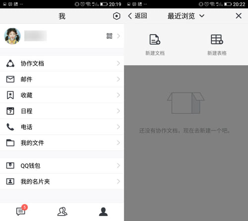 tim软件介绍和功能大全