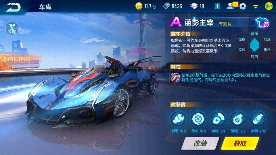 QQ飞车超克智能辅助，专业的辅助工具功能特色介绍