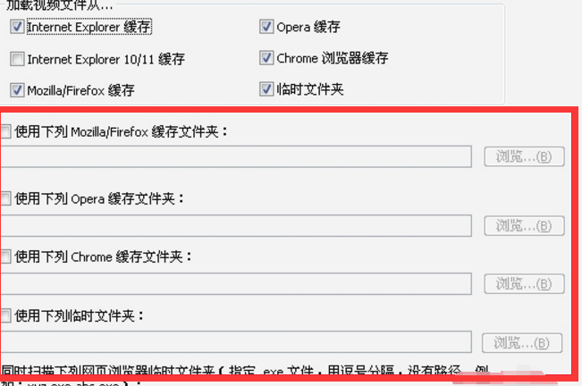 videocacheview安装教程介绍