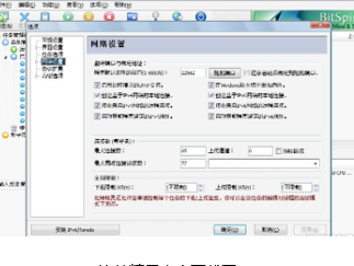 比特精灵官方下载