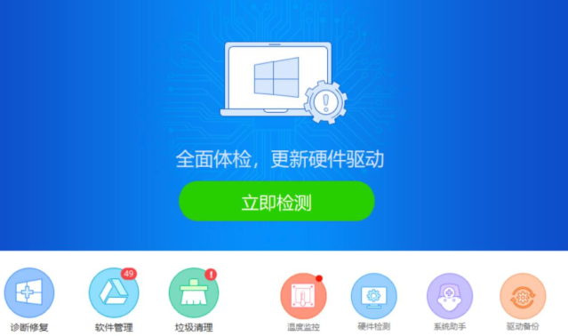 光盘驱动安装教程介绍