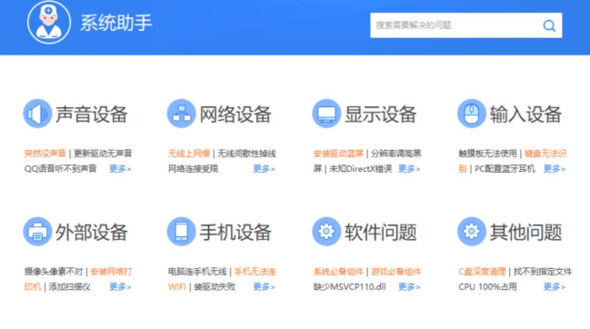 光盘驱动安装教程介绍