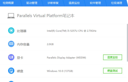 光盘驱动安装教程介绍