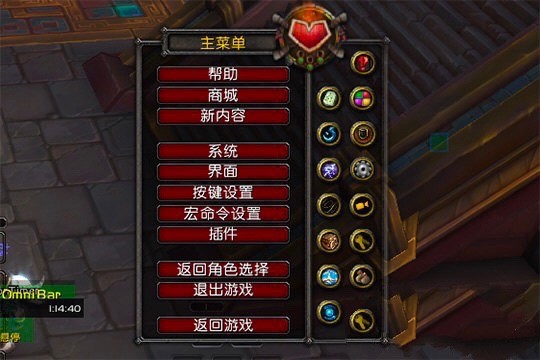 网易有爱插件中如何设置小队框架？