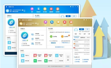 一诺365常见疑问解答和功能介绍