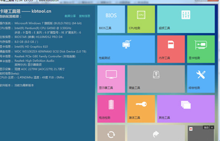 硬卡工具箱常见问题答疑和功能介绍